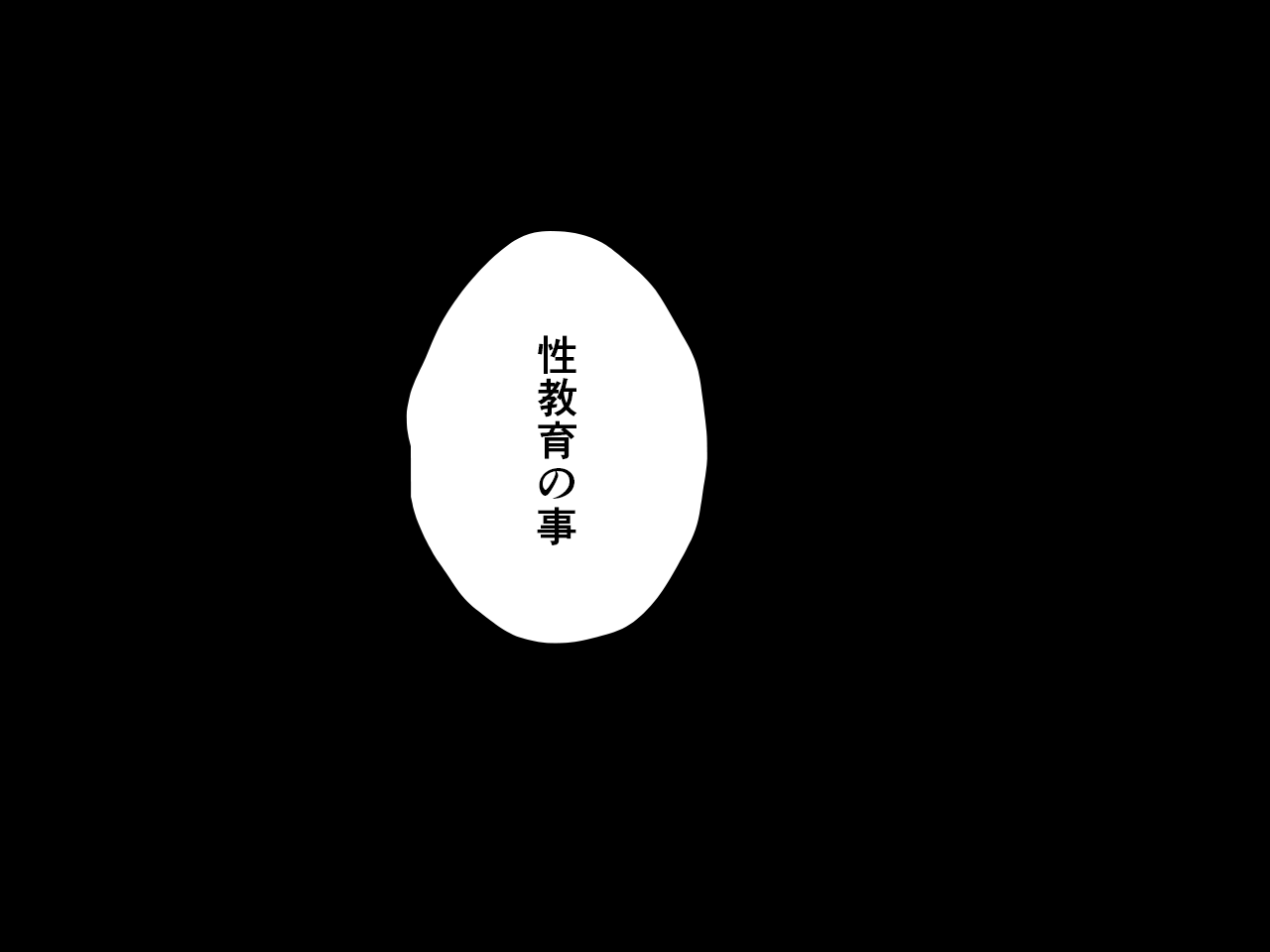 サークルENZIN的 催●学園 第三話（実母版）