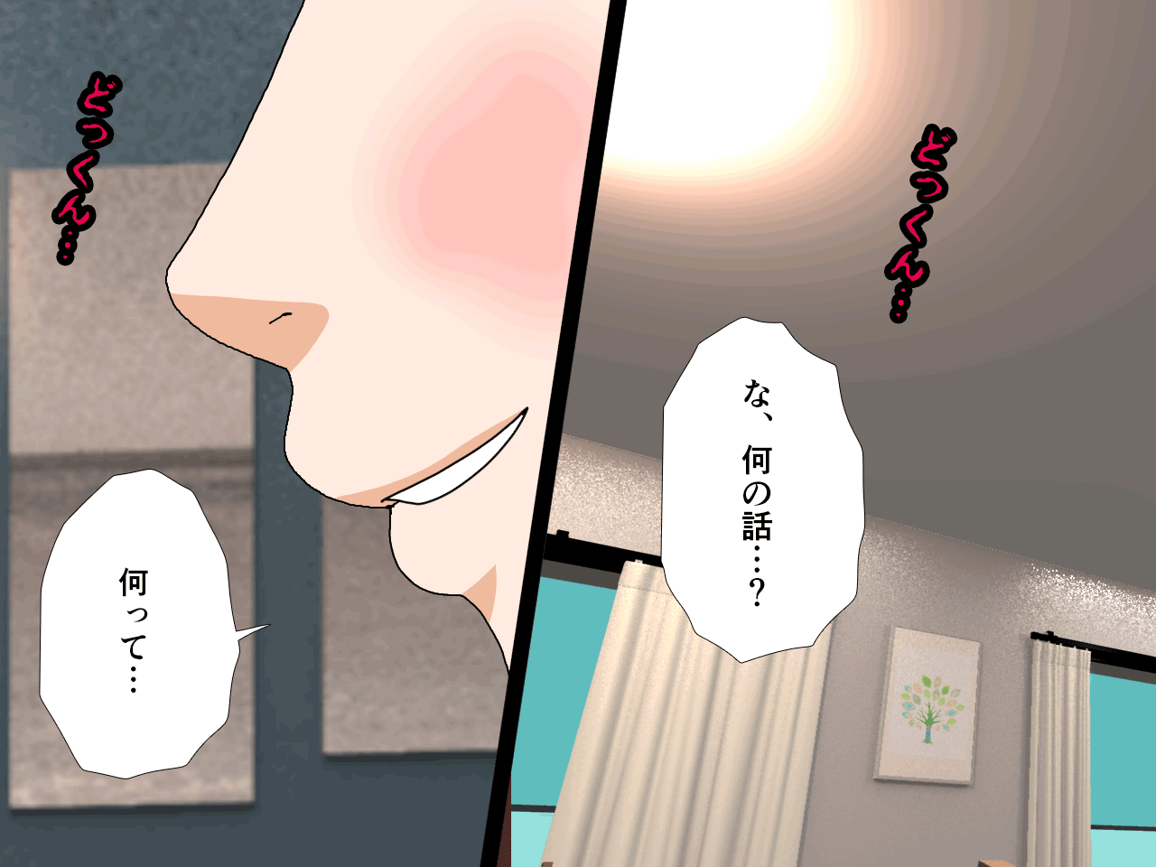 サークルENZIN的 催●学園 第三話（実母版）