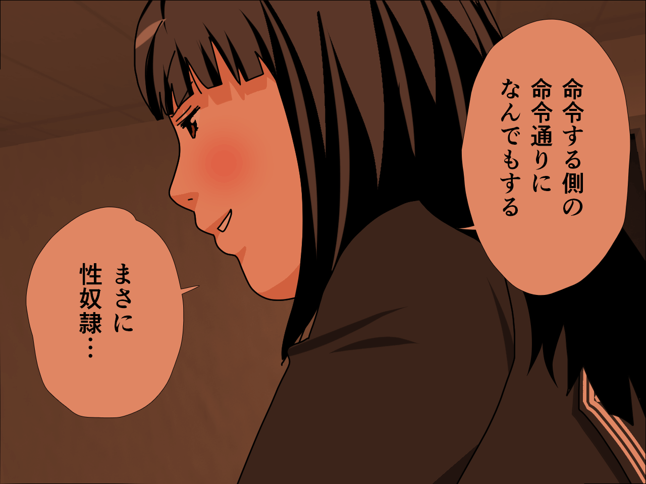 サークルENZIN的 催●学園 第三話（実母版）