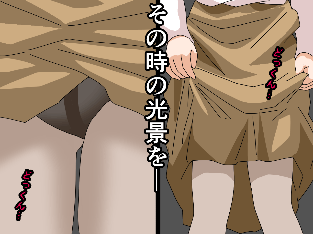 サークルENZIN的 催●学園 第三話（実母版）