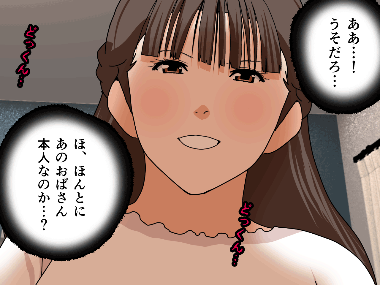 サークルENZIN的 催●学園 第三話（実母版）