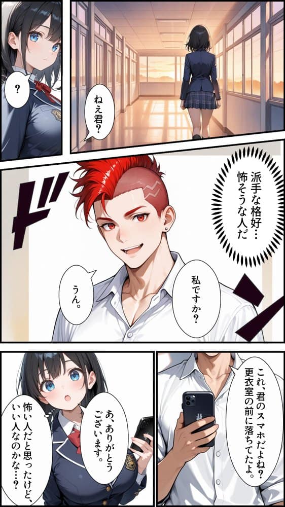 俺の天使が堕ちるまで〜清楚な水泳部の後輩、寝取られてビッチギャルに堕ちる〜 hitomiエロ漫画raw(同人誌)無料サンプル画像018