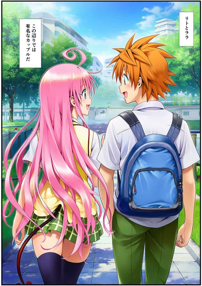 デカちん&中出しで快楽堕ち!To LO□Eる 王女ララ陥落! hitomiエロ漫画raw(同人誌)無料サンプル画像001