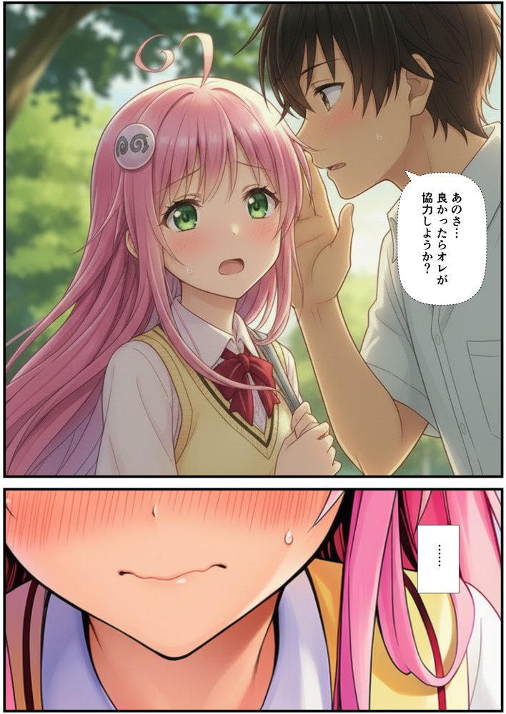 デカちん&中出しで快楽堕ち!To LO□Eる 王女ララ陥落! hitomiエロ漫画raw(同人誌)無料サンプル画像007