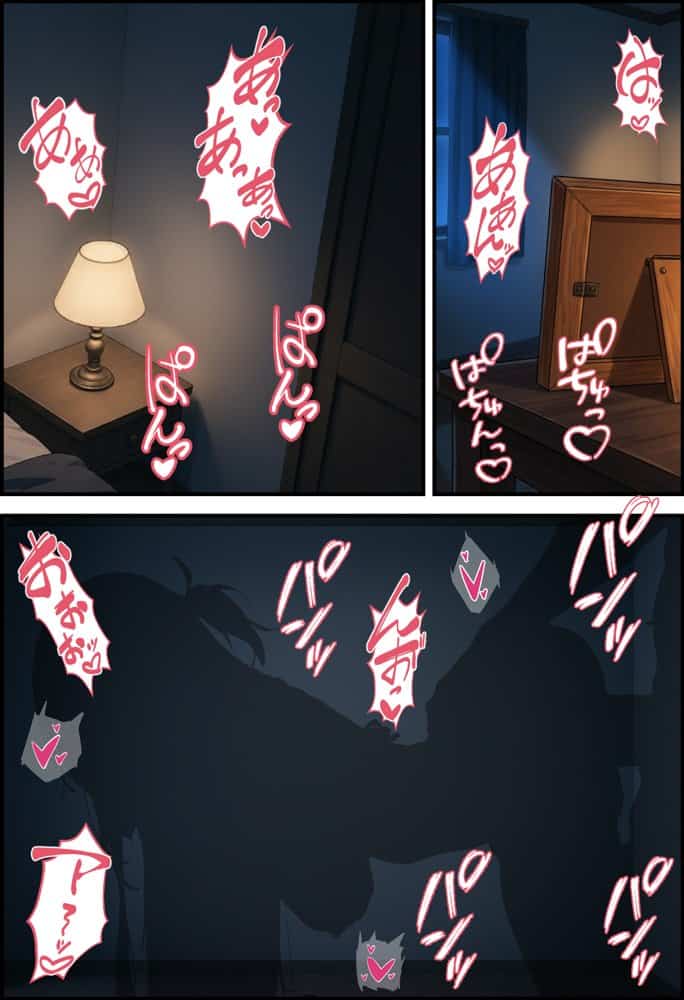 同棲中のアスナがチャラ男にナンパされて寝取られる話