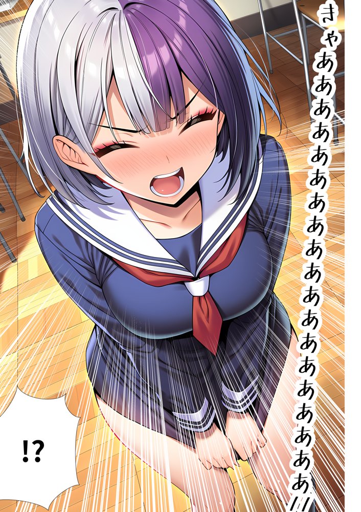 催●洗脳支配学園〜逆襲のデブオ〜