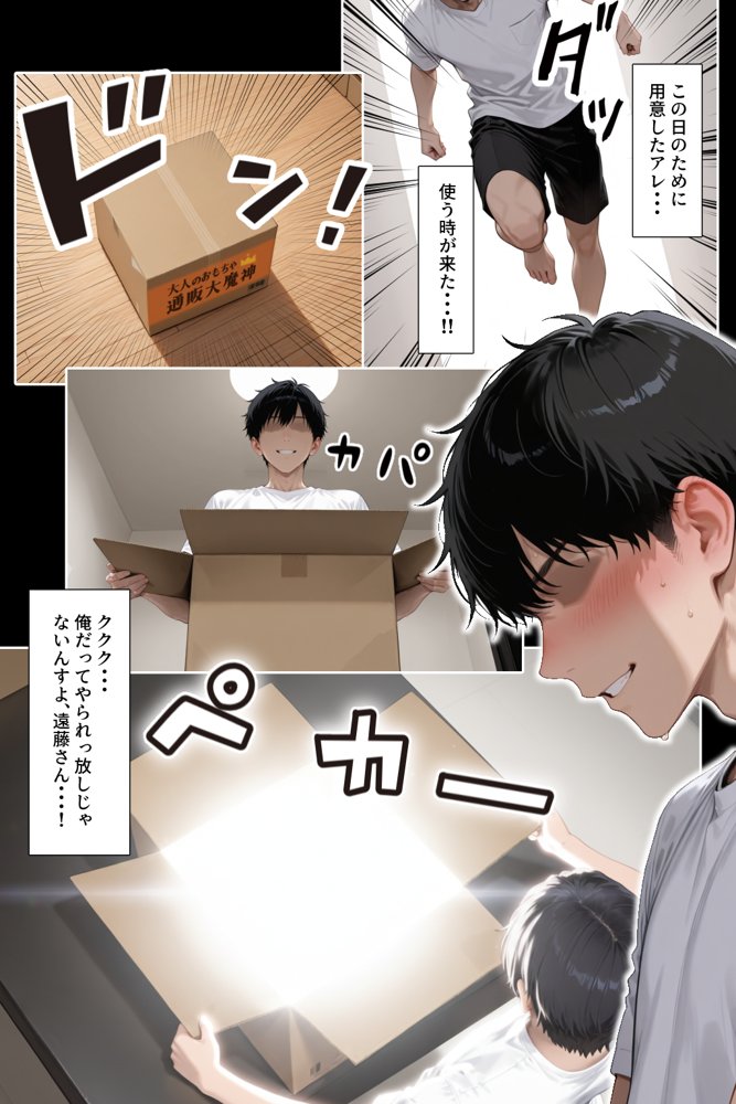 怒ってばかりの綺麗め家政婦さんが実は俺のパンツでオナニーするケツ穴大好き欲求不満ドスケベオバサンだった件