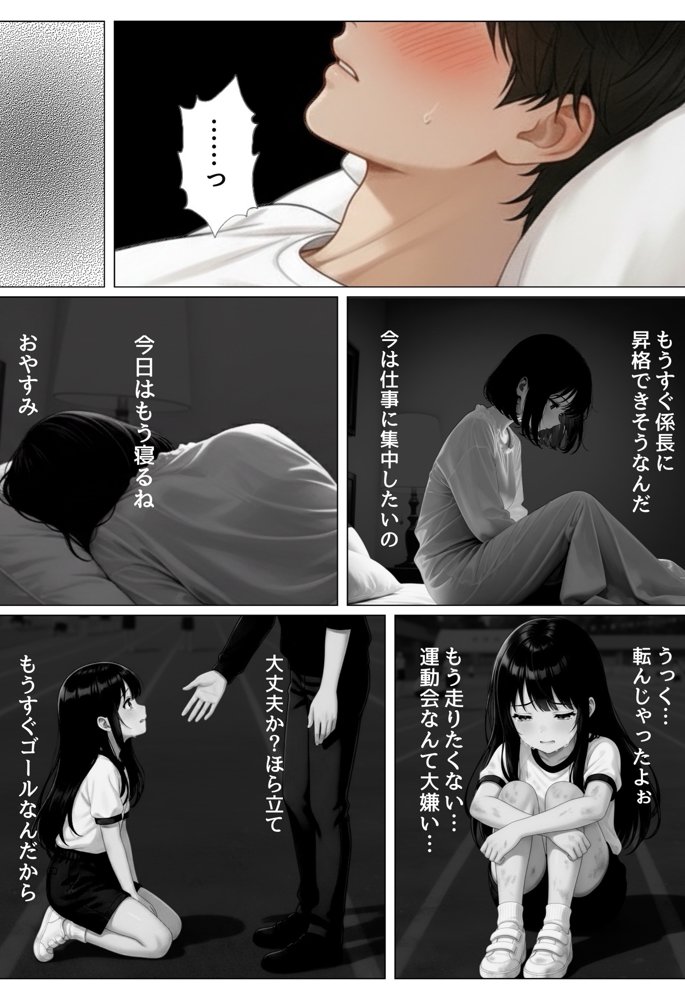 俺を好きすぎる妹がベロキス中出し懇願してくるので精液まみれにして孕ませてしまった話 hitomiエロ漫画raw(同人誌)無料サンプル画像045