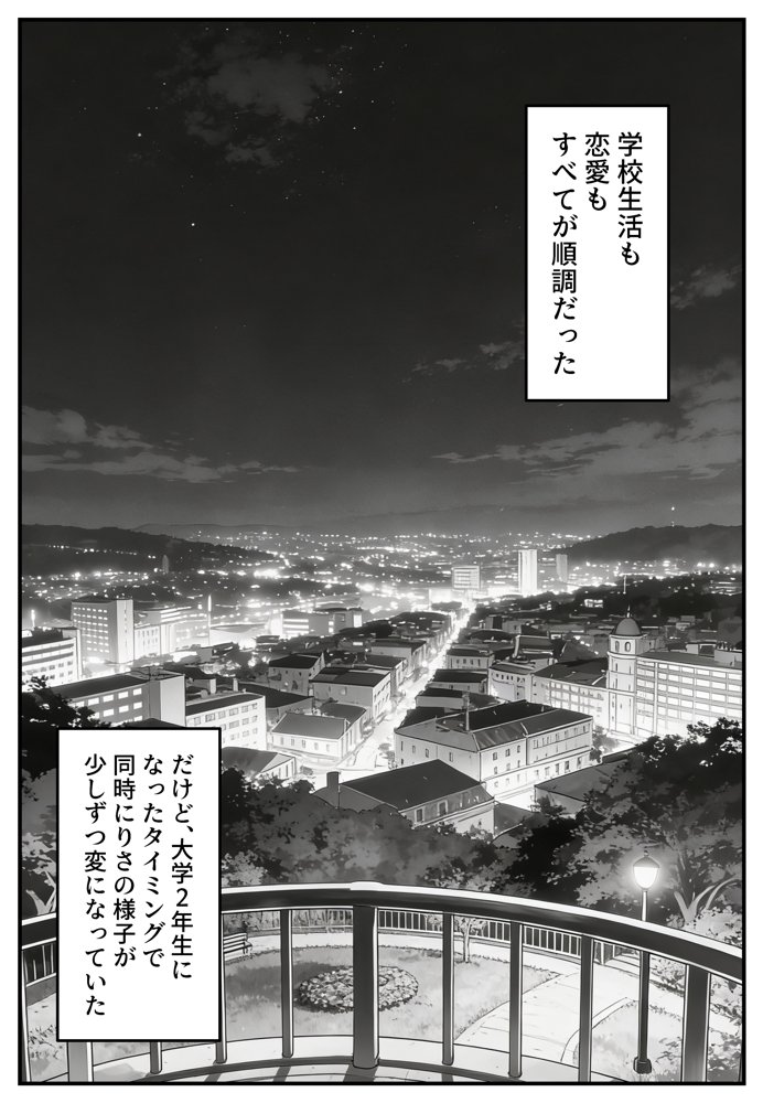 幼馴染みの彼には言えない私と義父のウラのカオ hitomiエロ漫画raw(同人誌)無料サンプル画像013