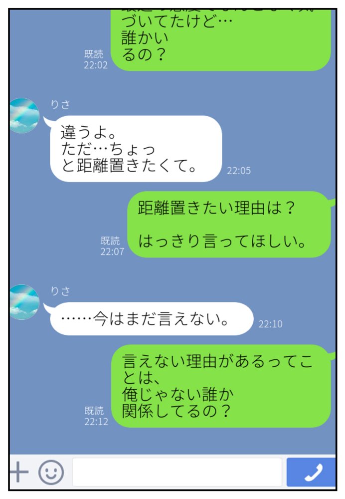 幼馴染みの彼には言えない私と義父のウラのカオ hitomiエロ漫画raw(同人誌)無料サンプル画像017