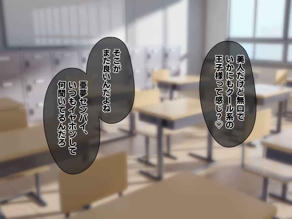 高身長でクールなロングポニテ美少女JKにゆめかわ衣装を着せて褒めまくる