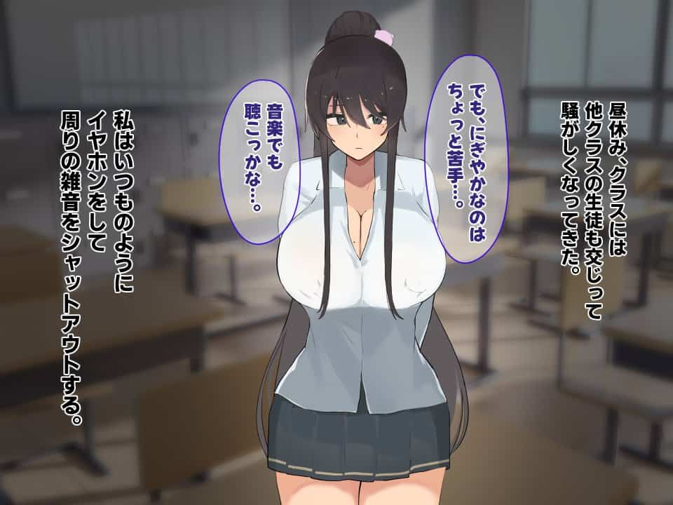 高身長でクールなロングポニテ美少女JKにゆめかわ衣装を着せて褒めまくる