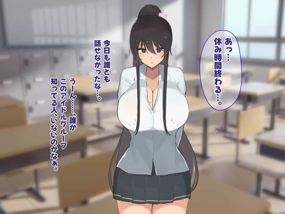 高身長でクールなロングポニテ美少女JKにゆめかわ衣装を着せて褒めまくる