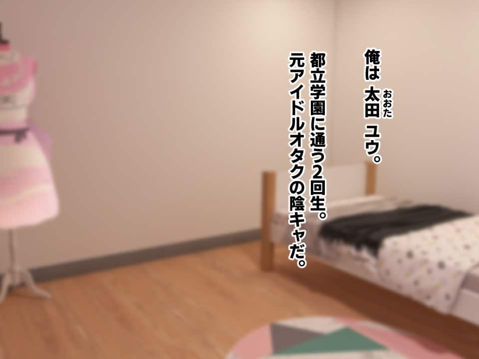 高身長でクールなロングポニテ美少女JKにゆめかわ衣装を着せて褒めまくる