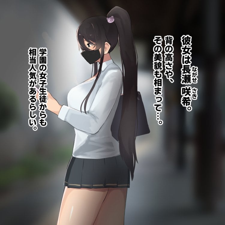 高身長でクールなロングポニテ美少女JKにゆめかわ衣装を着せて褒めまくる