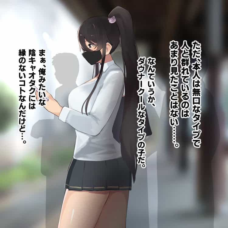 高身長でクールなロングポニテ美少女JKにゆめかわ衣装を着せて褒めまくる