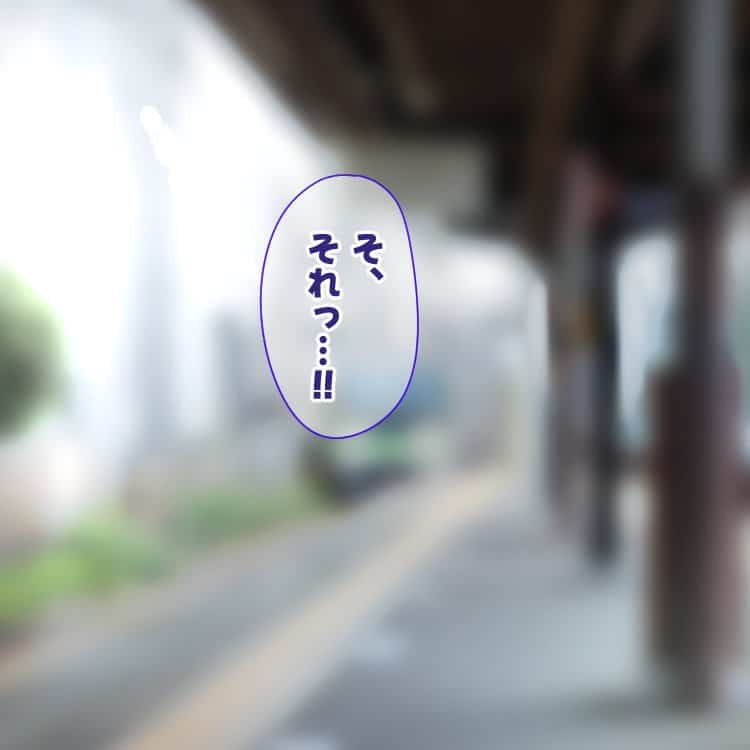 高身長でクールなロングポニテ美少女JKにゆめかわ衣装を着せて褒めまくる