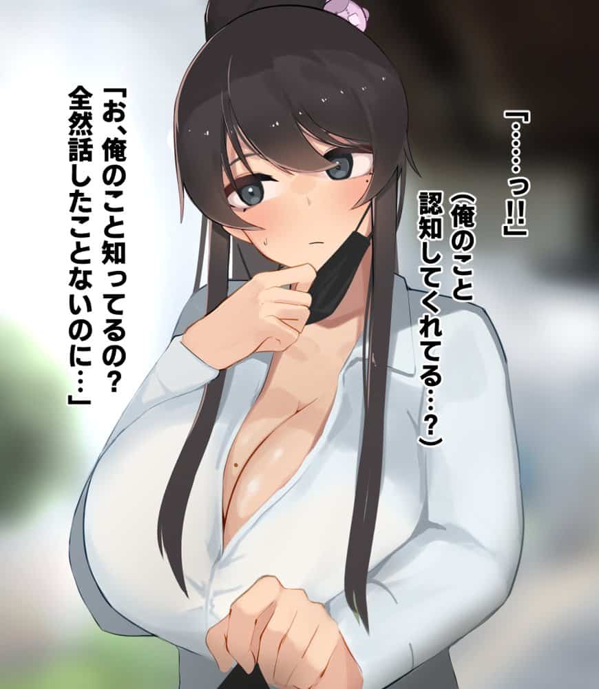 高身長でクールなロングポニテ美少女JKにゆめかわ衣装を着せて褒めまくる