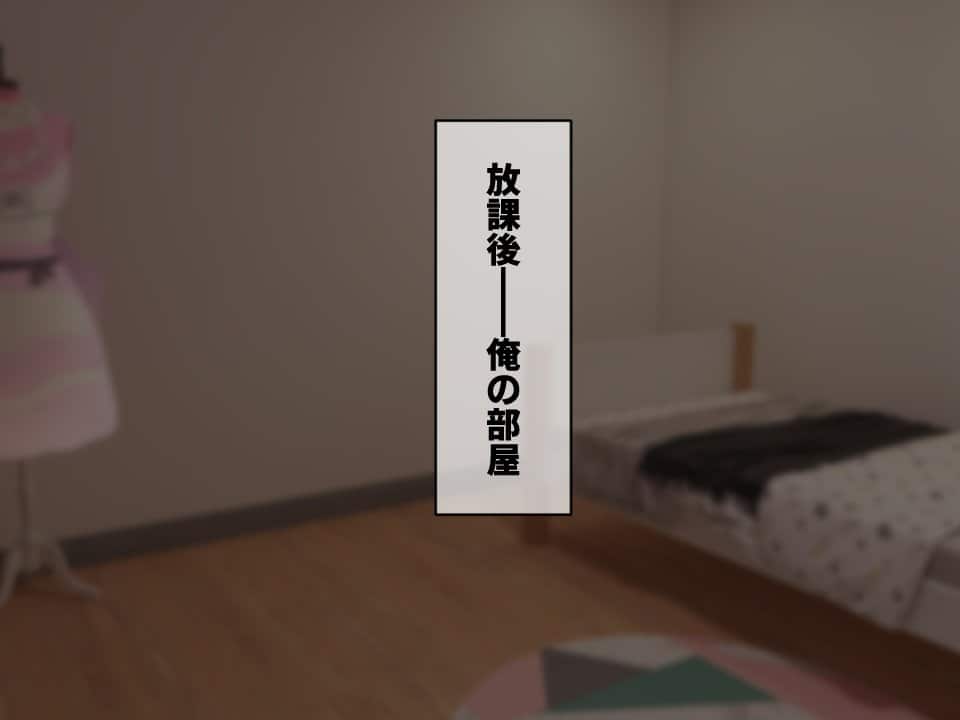 高身長でクールなロングポニテ美少女JKにゆめかわ衣装を着せて褒めまくる