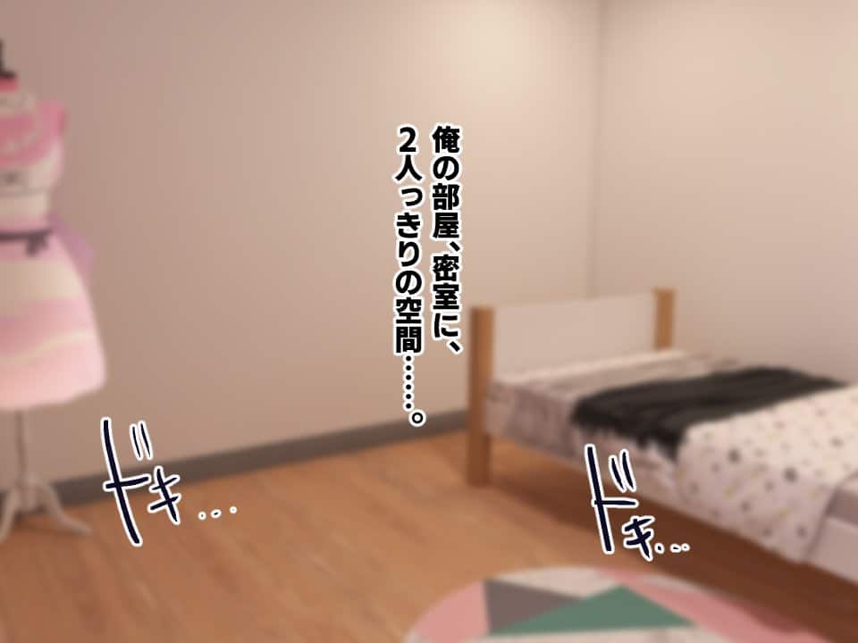 高身長でクールなロングポニテ美少女JKにゆめかわ衣装を着せて褒めまくる