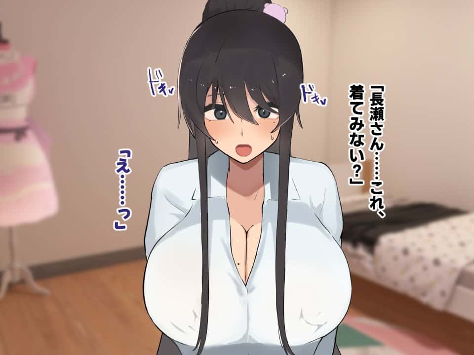 高身長でクールなロングポニテ美少女JKにゆめかわ衣装を着せて褒めまくる