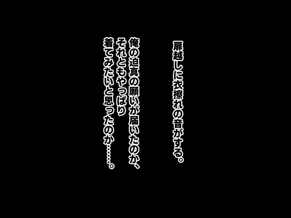 高身長でクールなロングポニテ美少女JKにゆめかわ衣装を着せて褒めまくる