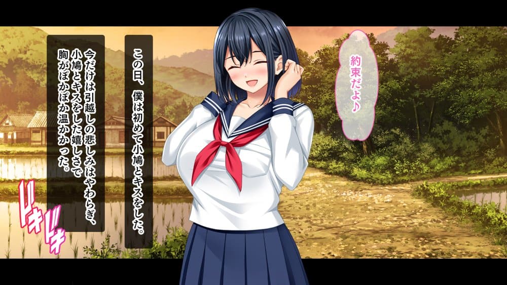 転校して田舎の恋人と会えない日々、僕はクラスメイトのギャルたちとセックスする