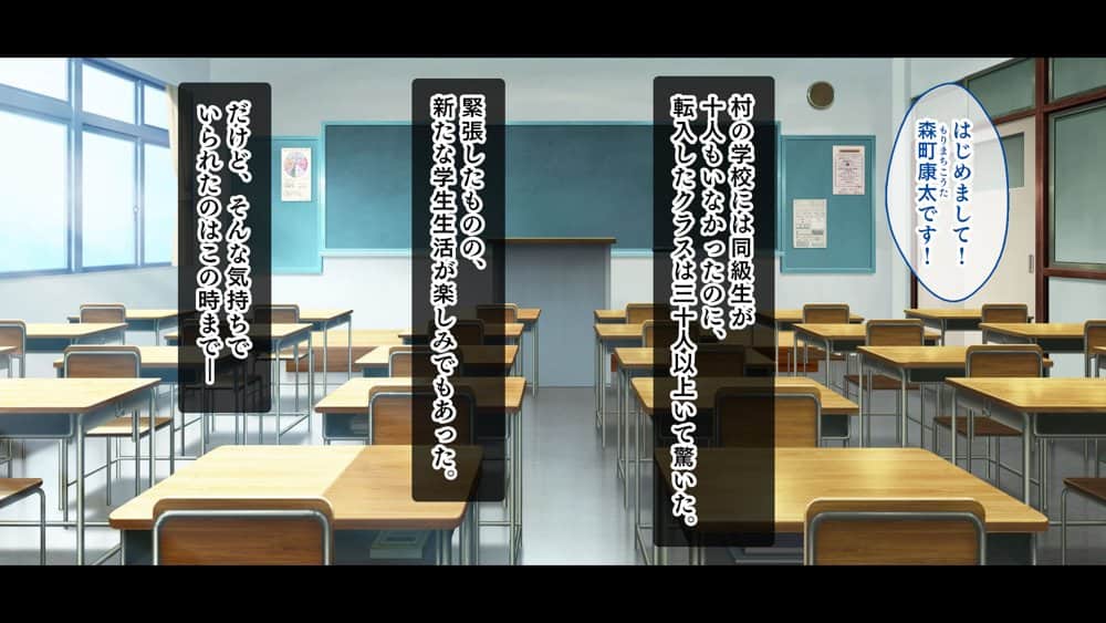 転校して田舎の恋人と会えない日々、僕はクラスメイトのギャルたちとセックスする