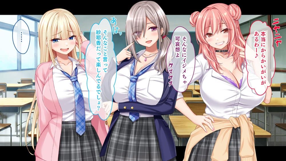 転校して田舎の恋人と会えない日々、僕はクラスメイトのギャルたちとセックスする