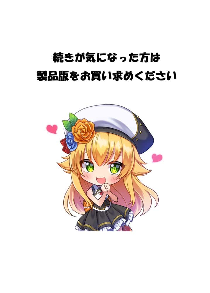 距離感がバグってる義妹が一生イチャラブしてくる【フルカラー版】 hitomiエロ漫画raw(同人誌)無料サンプル画像014