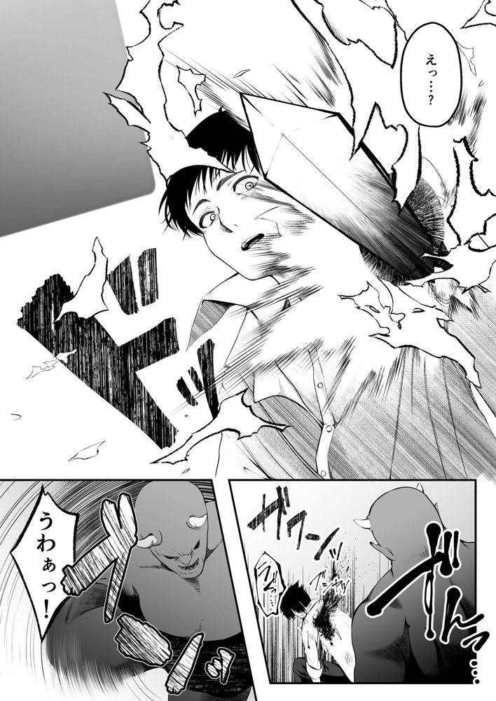 セックスレベリング 〜セックスした相手のレベルを上げるスキルで訳アリJKを助けたら溺愛依存される話〜 hitomiエロ漫画raw(同人誌)無料サンプル画像017