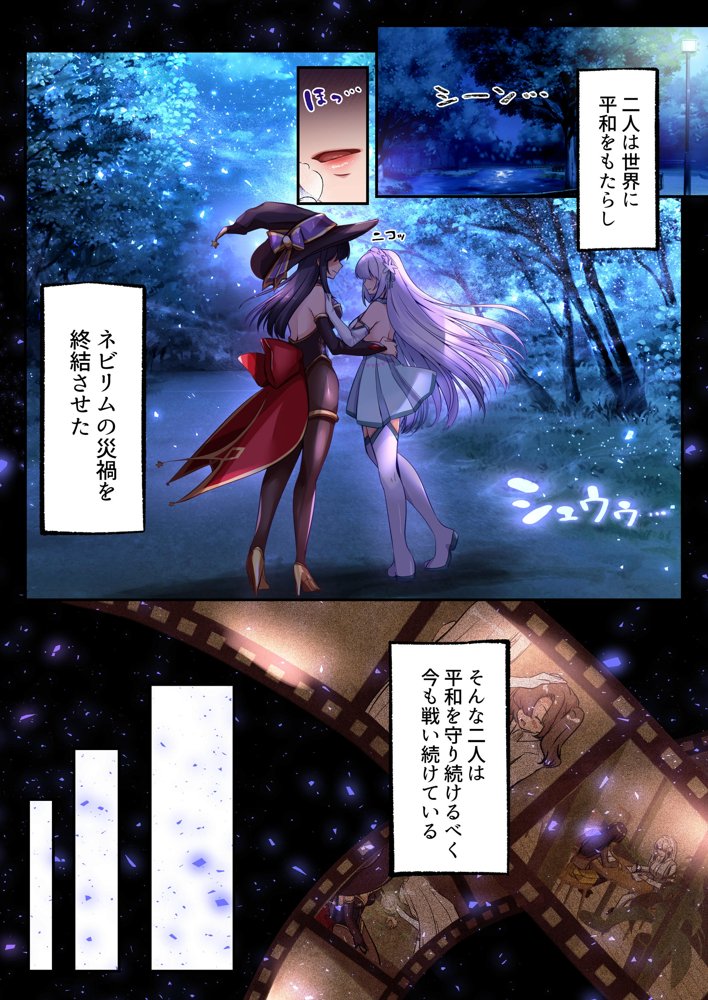 魔法少女セイントリリィ・白光 〜淫夢を見せられ続けた魔法少女が淫魔に堕ちるまで〜 hitomiエロ漫画raw(同人誌)無料サンプル画像007