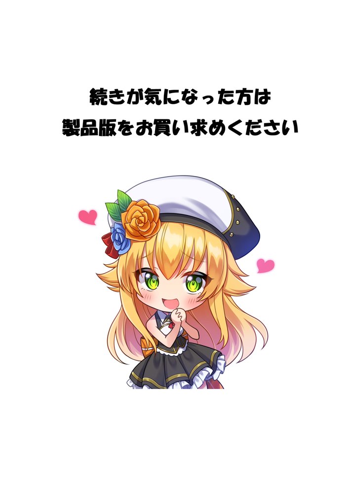 魔法少女セイントリリィ・白光 〜淫夢を見せられ続けた魔法少女が淫魔に堕ちるまで〜 hitomiエロ漫画raw(同人誌)無料サンプル画像034