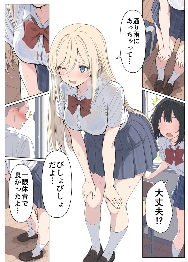 気になるニオイの委員長 hitomiエロ漫画raw(同人誌)無料サンプル画像007