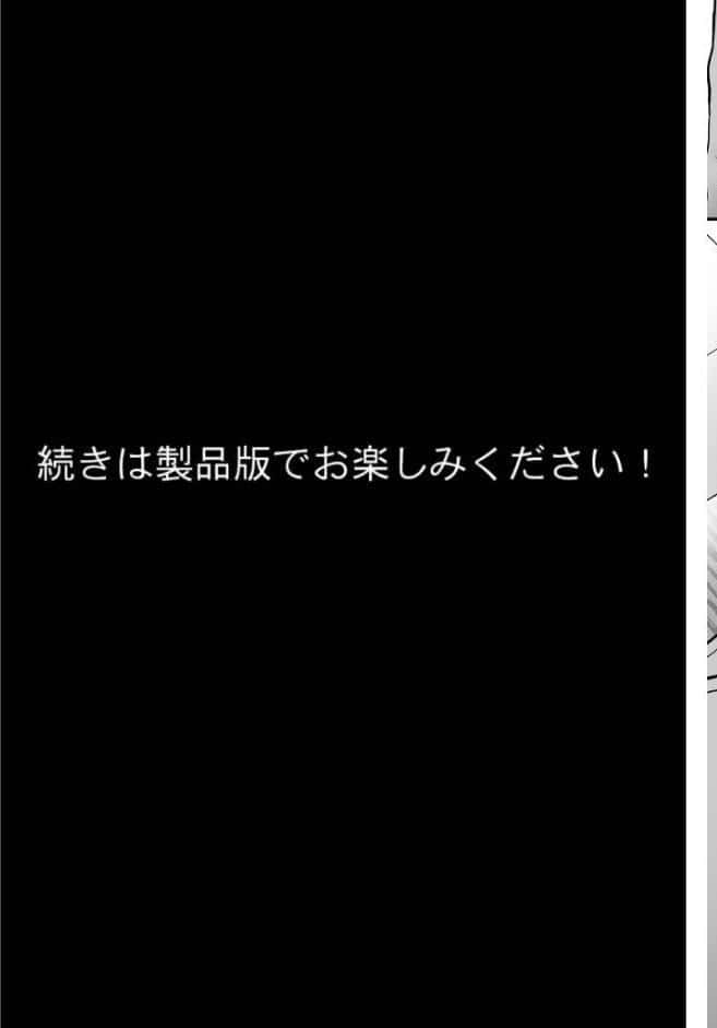 キミだけの特別な愛情表現 -天才女子と秘密を共有するアトリエ- モザイク版 hitomiエロ漫画raw(同人誌)無料サンプル画像008