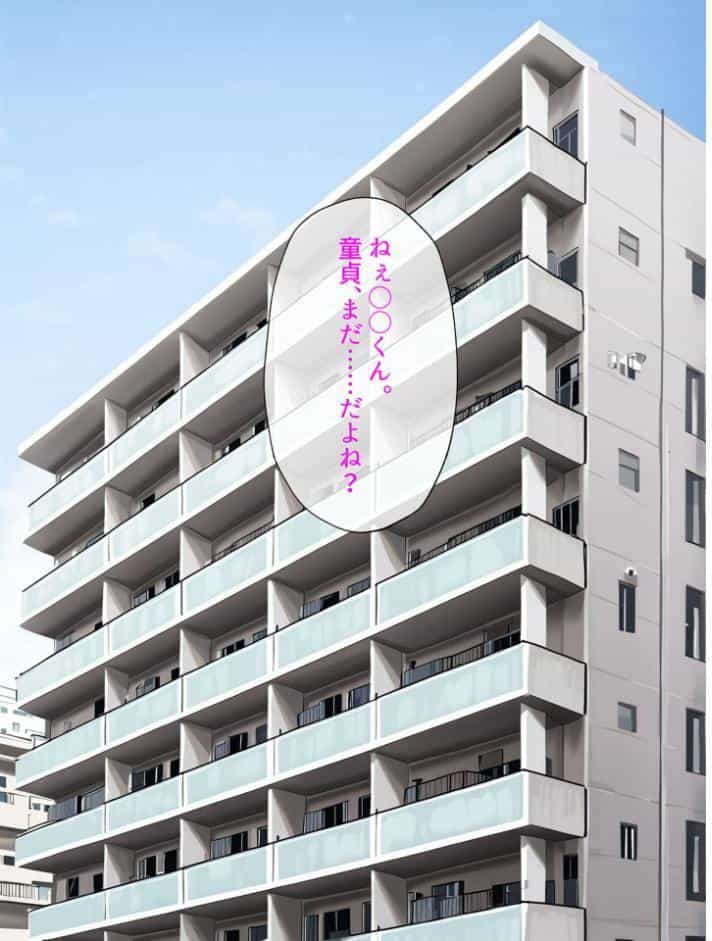 年上ギャル3人に迫られて、毎日中●ししたら全員妊娠しました。 モザイク版