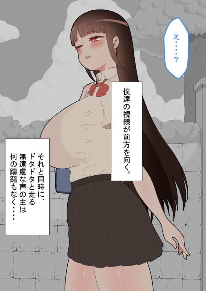 『彼女は狙われている』〜性欲猿と2人きりで海へ〜 モザイク版 hitomiエロ漫画raw(同人誌)無料サンプル画像008