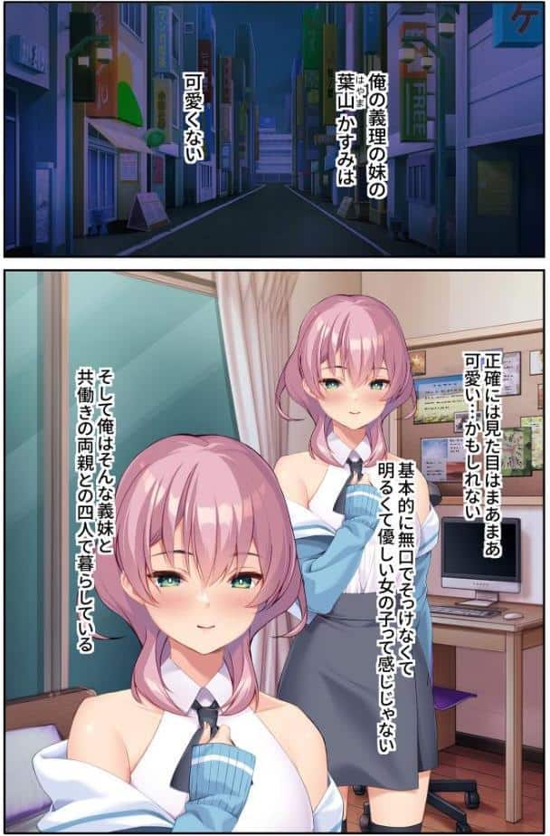 私だけのお兄ちゃん、愛の証捧げちゃう！？ 〜駄目だから気持ちいいセックス共依存〜【超合本シリーズ】 モザイク版