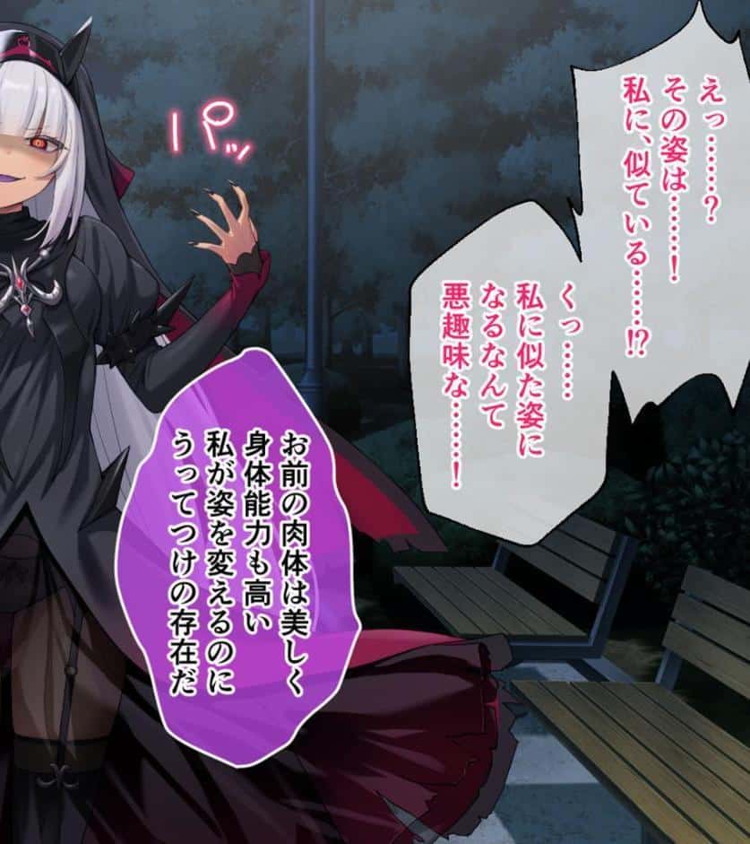 祓魔少女シャルロットII 穢れの刻印 CGノベル版〜白濁にまみれた聖衣と呪いの淫紋〜 モザイク版 hitomiエロ漫画raw(同人誌)無料サンプル画像004