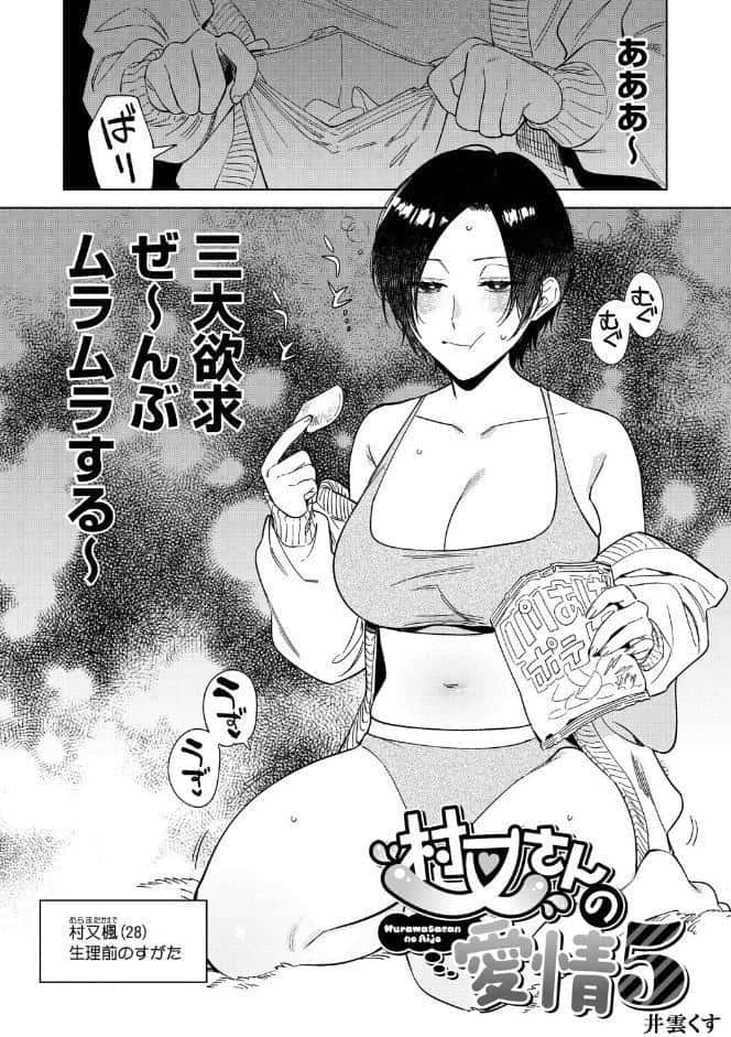 コアコレ 【くぱっと誘うスケベアナル】