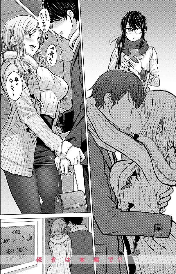 シロツメクサに憧れて