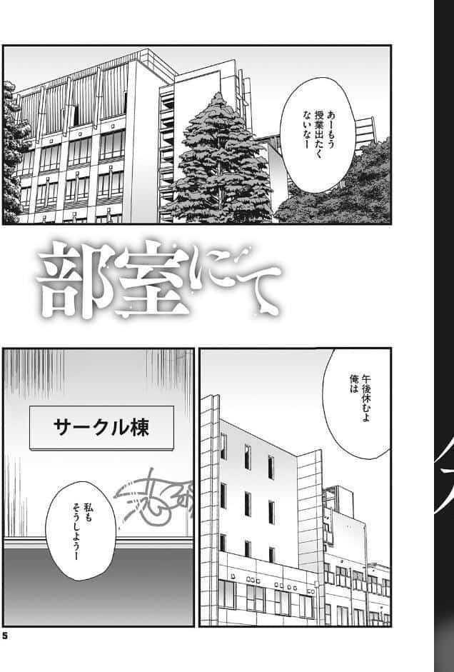 叙情と色情 hitomiエロ漫画raw(同人誌)無料サンプル画像003