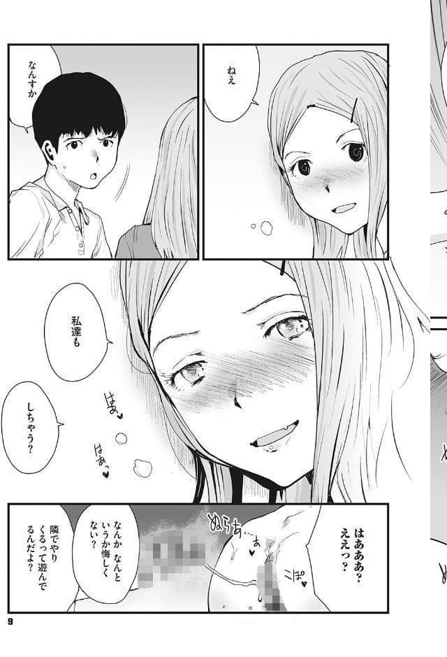 叙情と色情 hitomiエロ漫画raw(同人誌)無料サンプル画像007