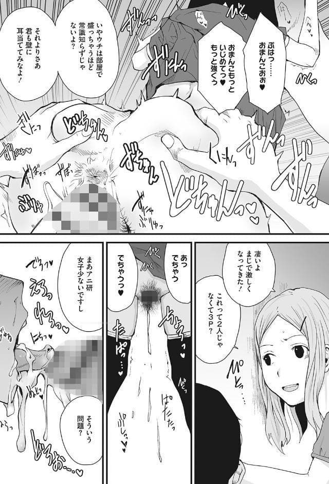 叙情と色情 hitomiエロ漫画raw(同人誌)無料サンプル画像006