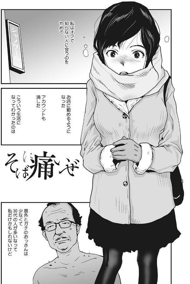 叙情と色情 hitomiエロ漫画raw(同人誌)無料サンプル画像011