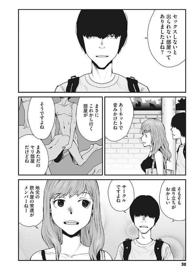 叙情と色情 hitomiエロ漫画raw(同人誌)無料サンプル画像010