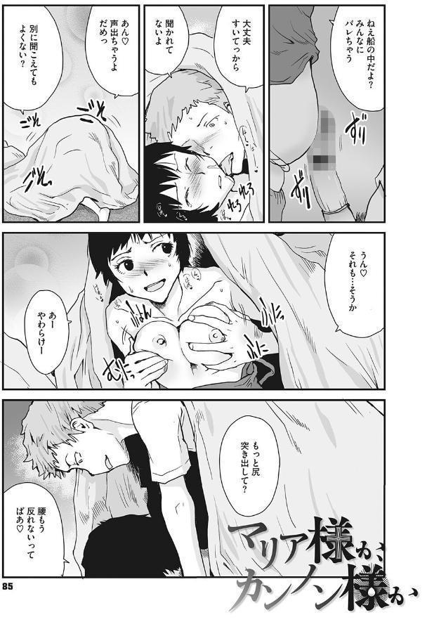 叙情と色情 hitomiエロ漫画raw(同人誌)無料サンプル画像013