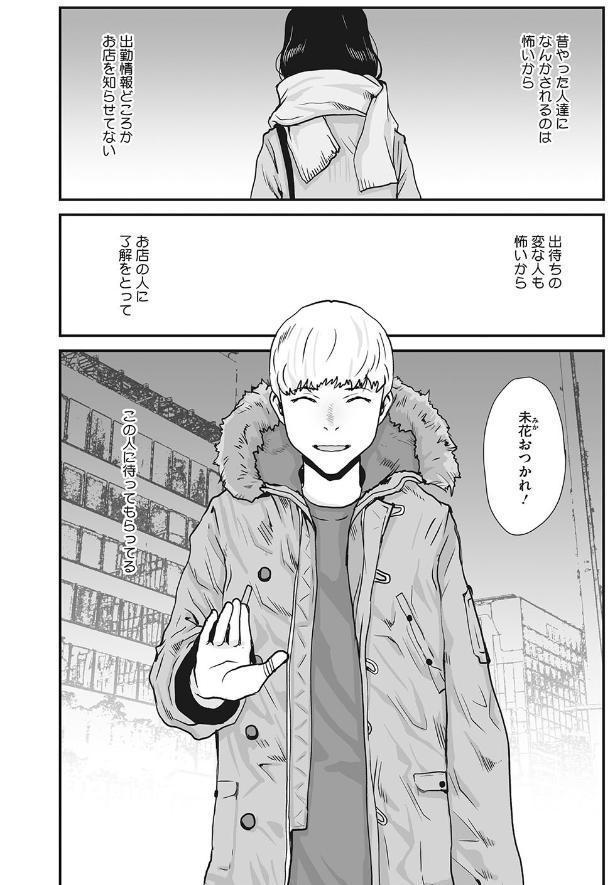 叙情と色情 hitomiエロ漫画raw(同人誌)無料サンプル画像012