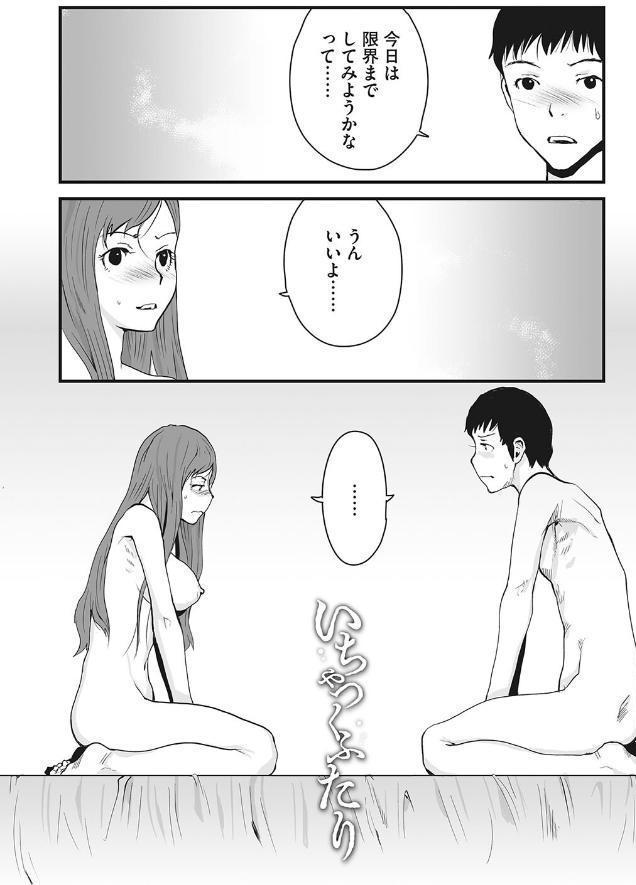 叙情と色情 hitomiエロ漫画raw(同人誌)無料サンプル画像015