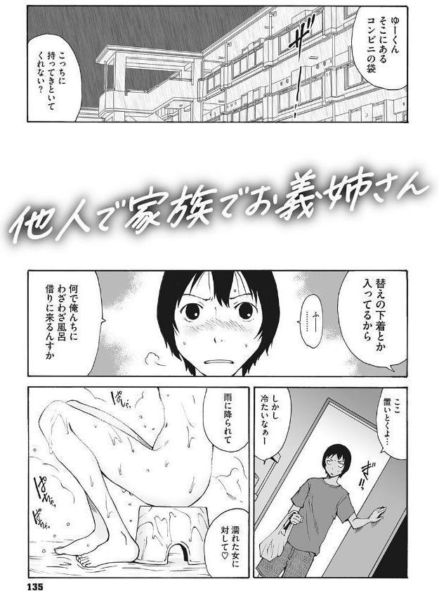 叙情と色情 hitomiエロ漫画raw(同人誌)無料サンプル画像017